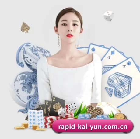 开云 APP 界面